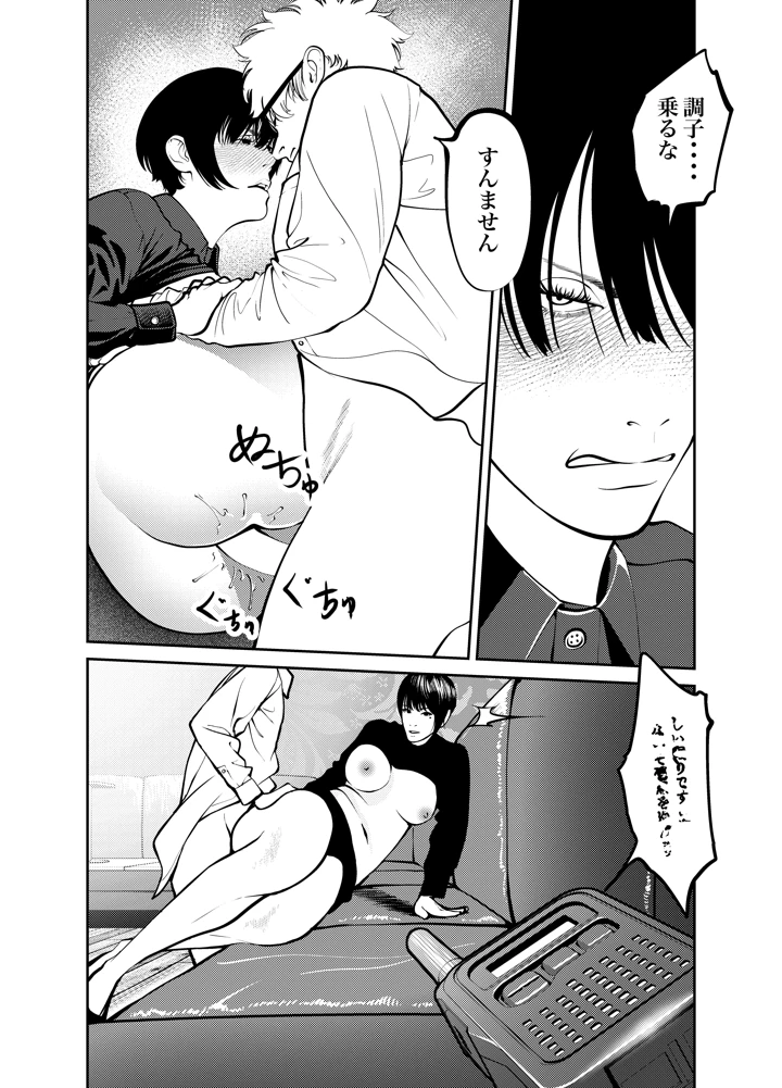 98ページ目