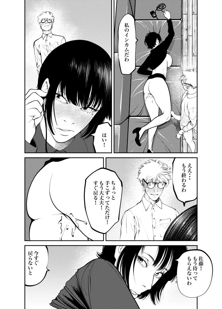 99ページ目