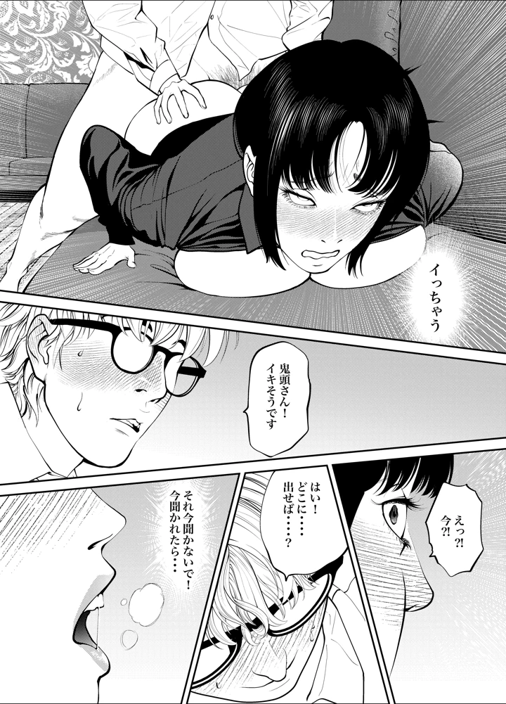 102ページ目