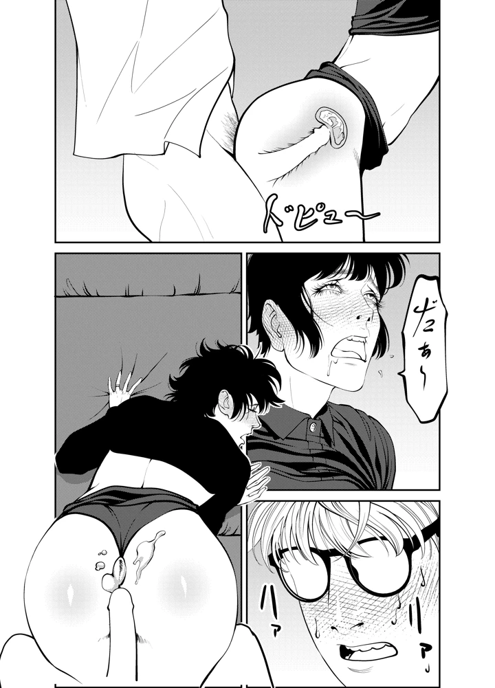 106ページ目