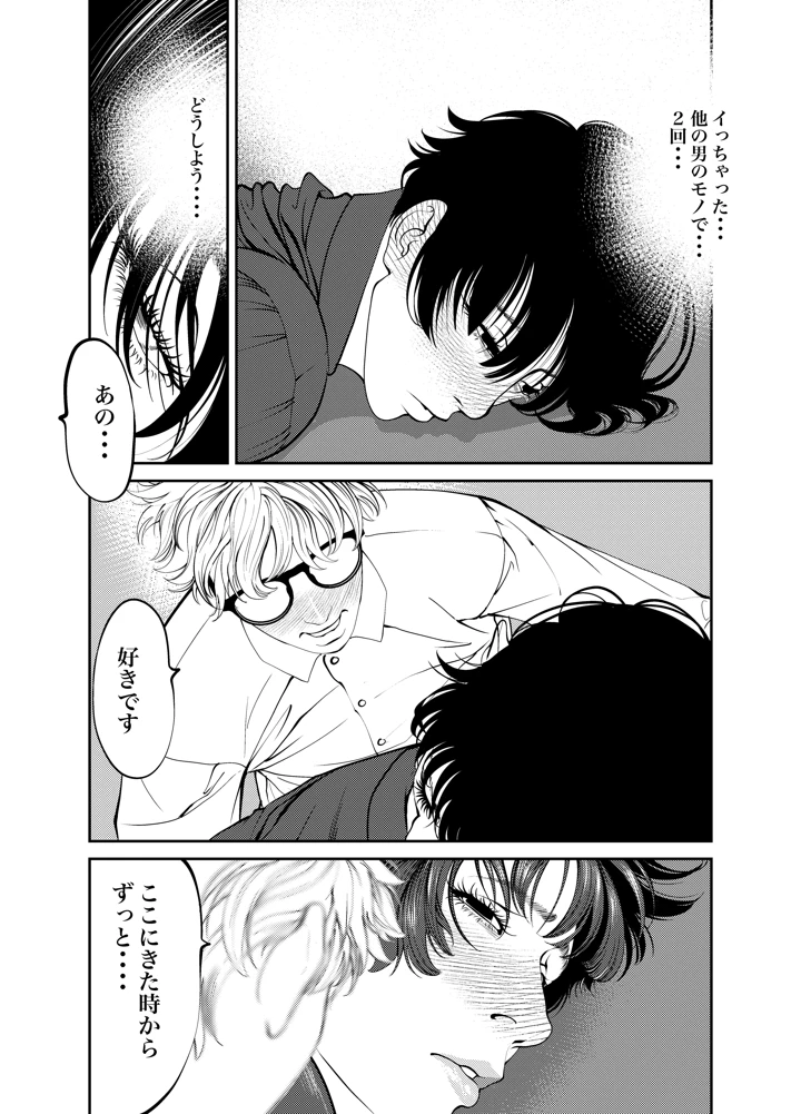 107ページ目
