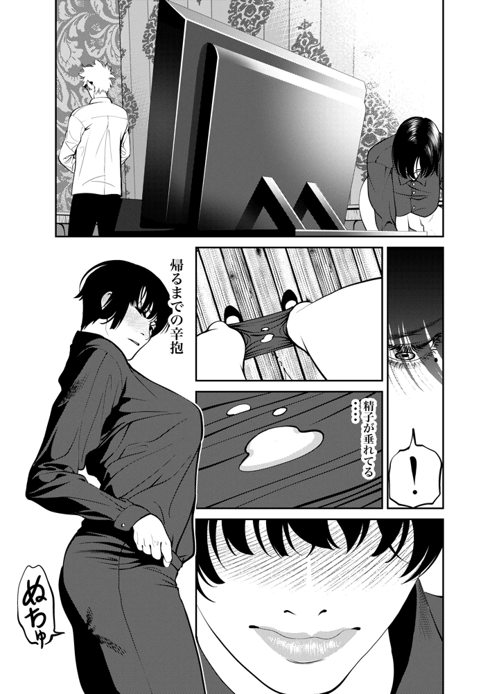 109ページ目