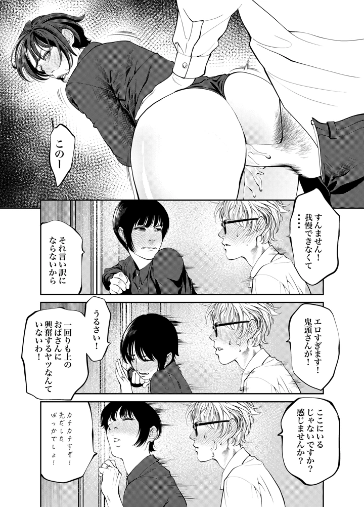 114ページ目