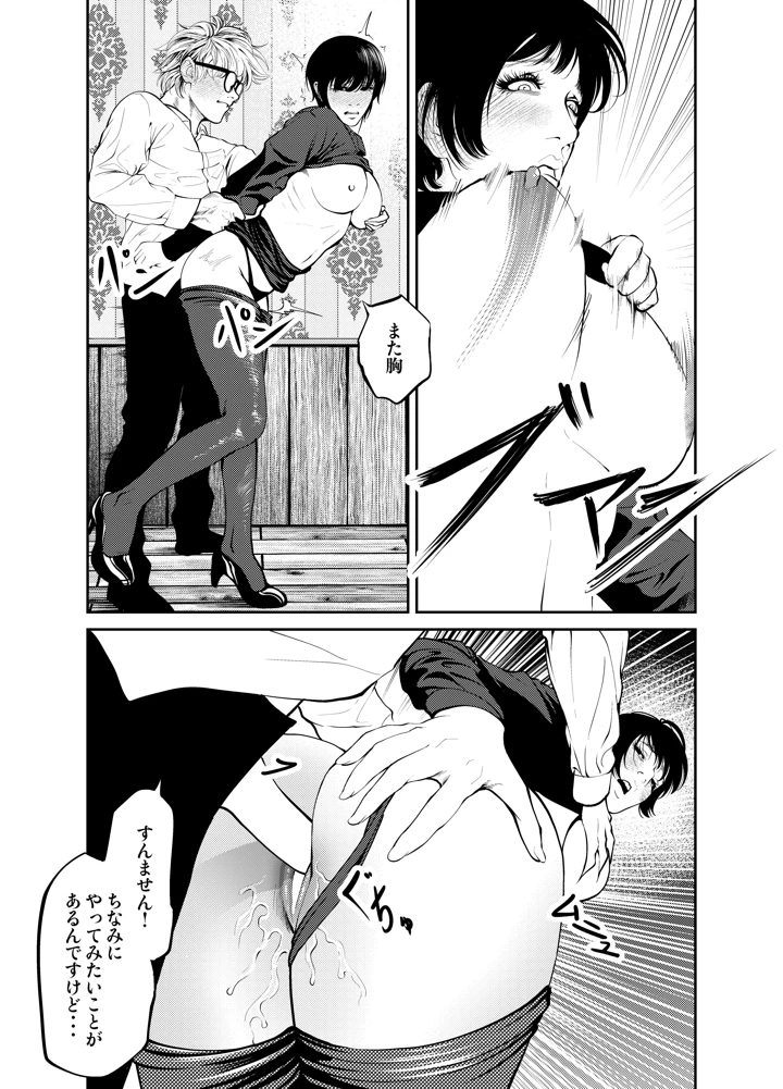 117ページ目