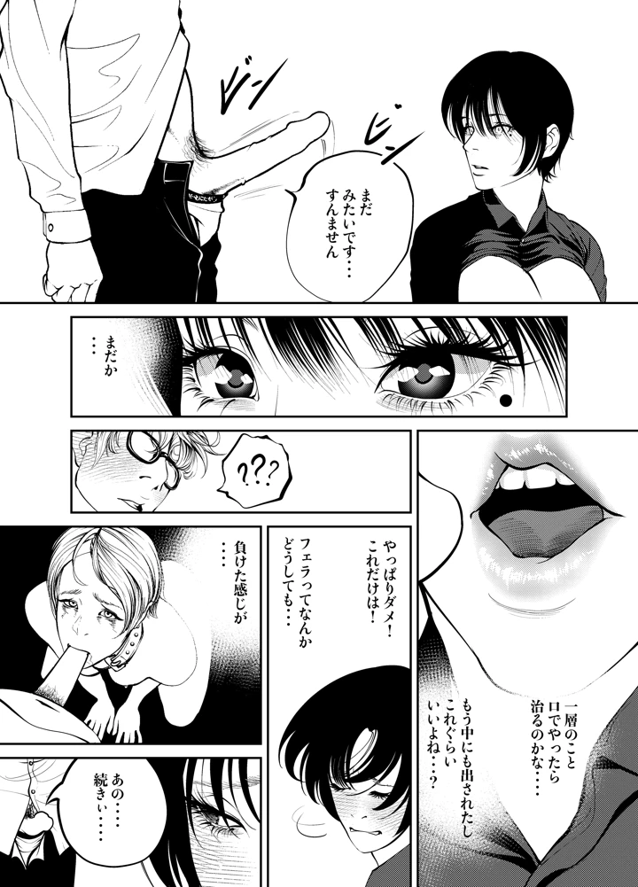 121ページ目