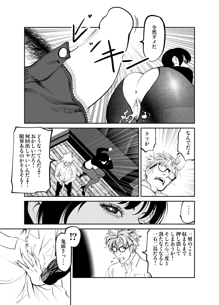127ページ目