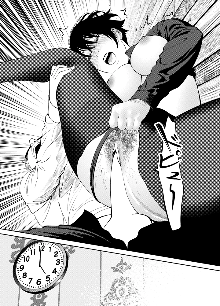 133ページ目