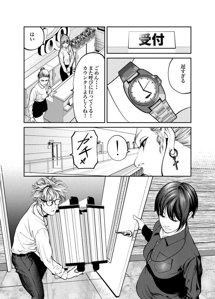 134ページ目