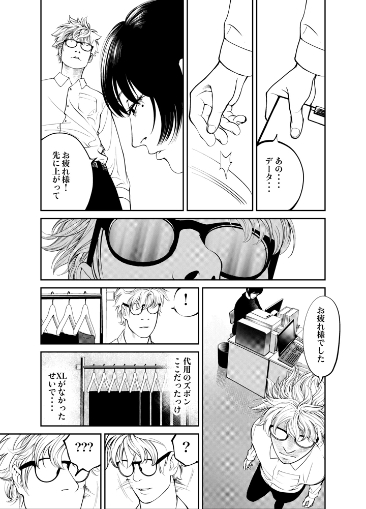 137ページ目