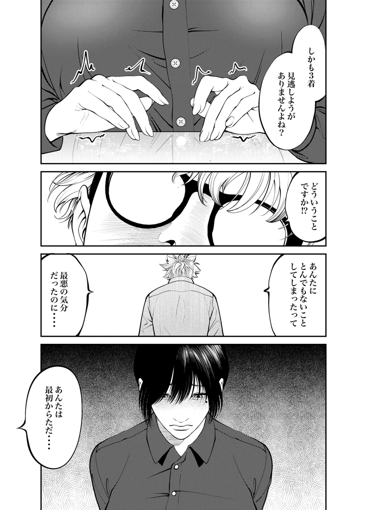 139ページ目