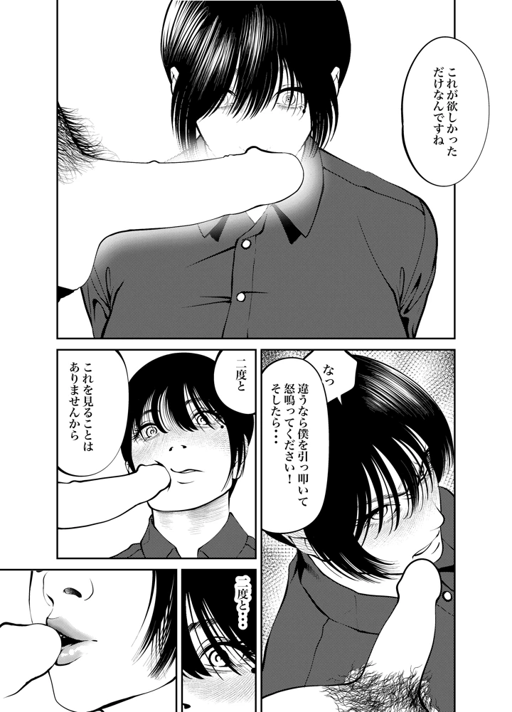 140ページ目