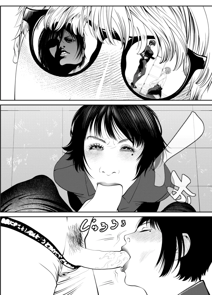 143ページ目