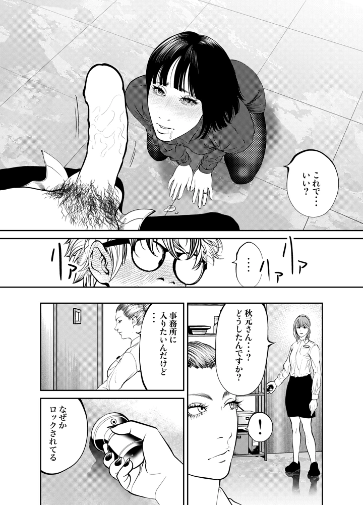 144ページ目