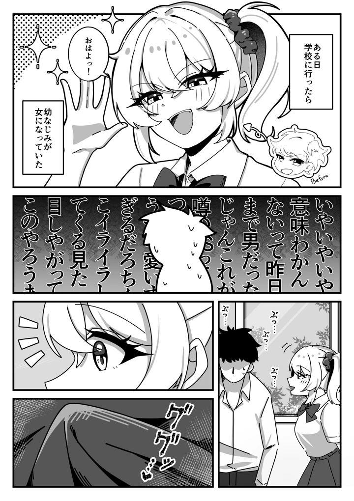 3ページ目