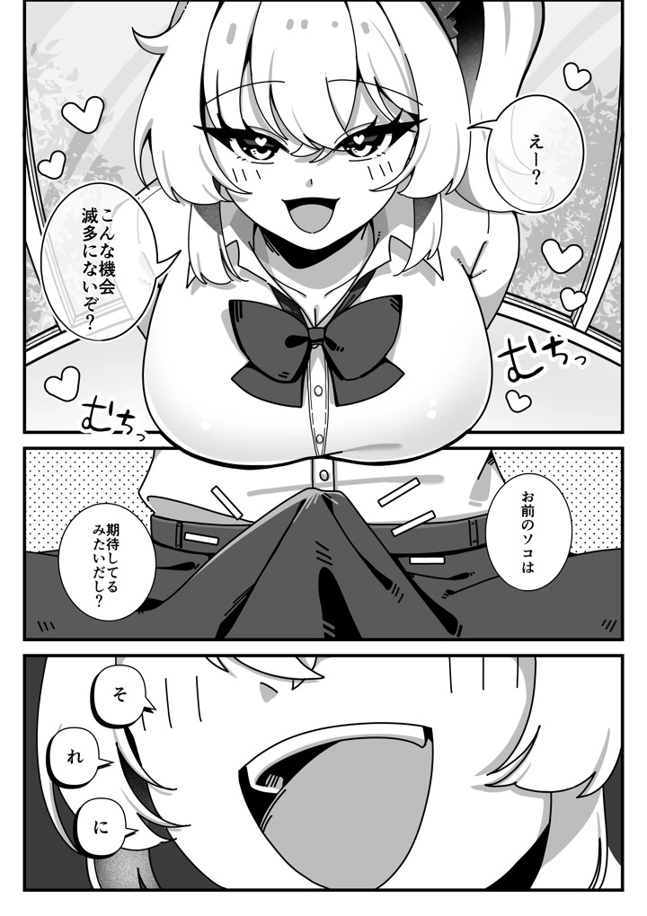 5ページ目