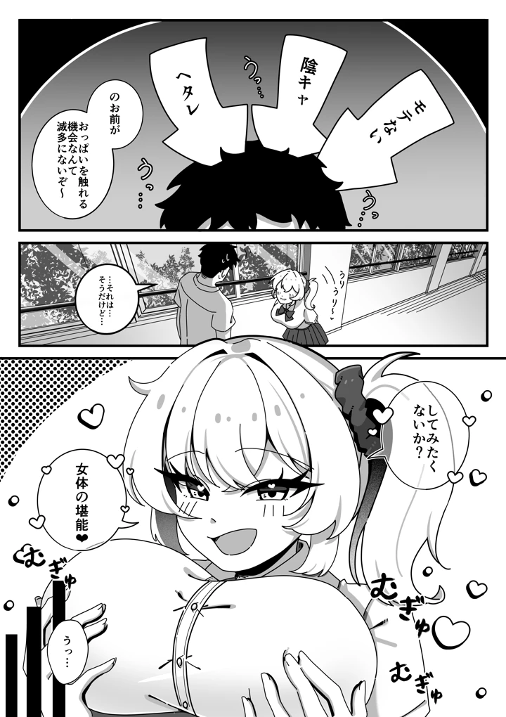 6ページ目