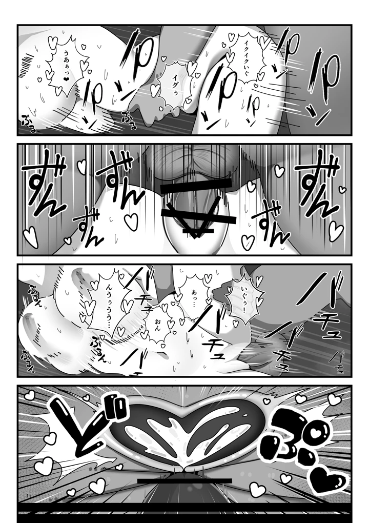 17ページ目