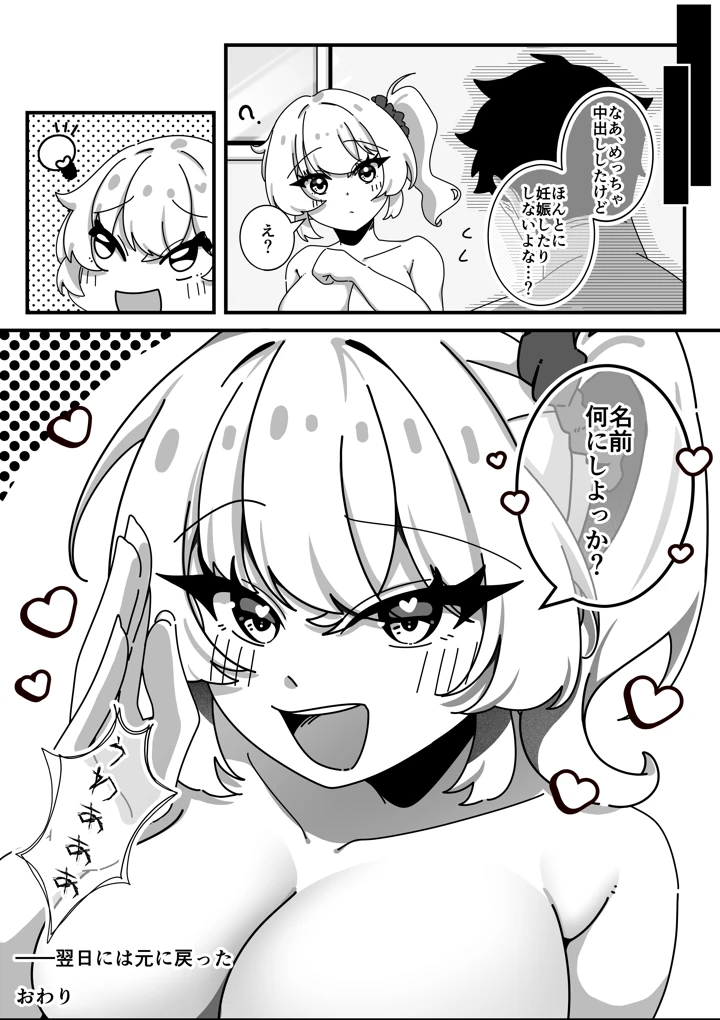 18ページ目