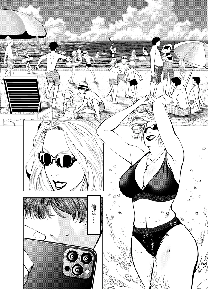 2ページ目