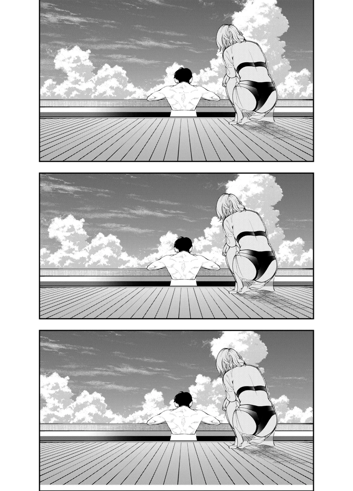 9ページ目