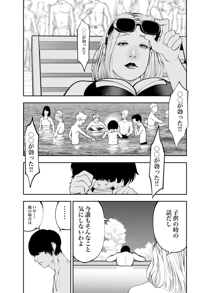 11ページ目