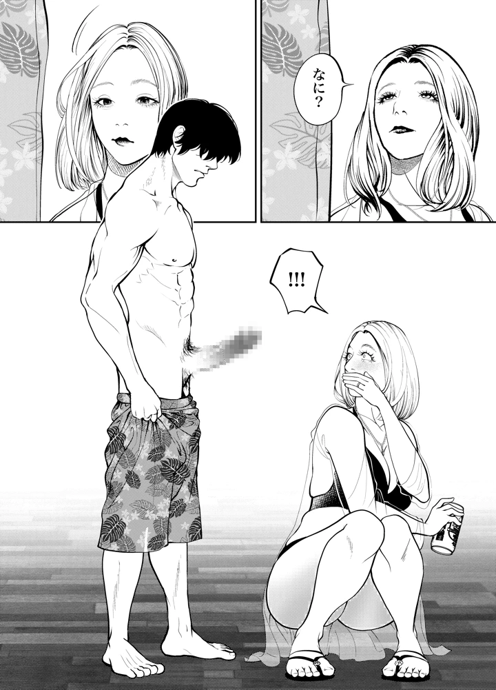19ページ目