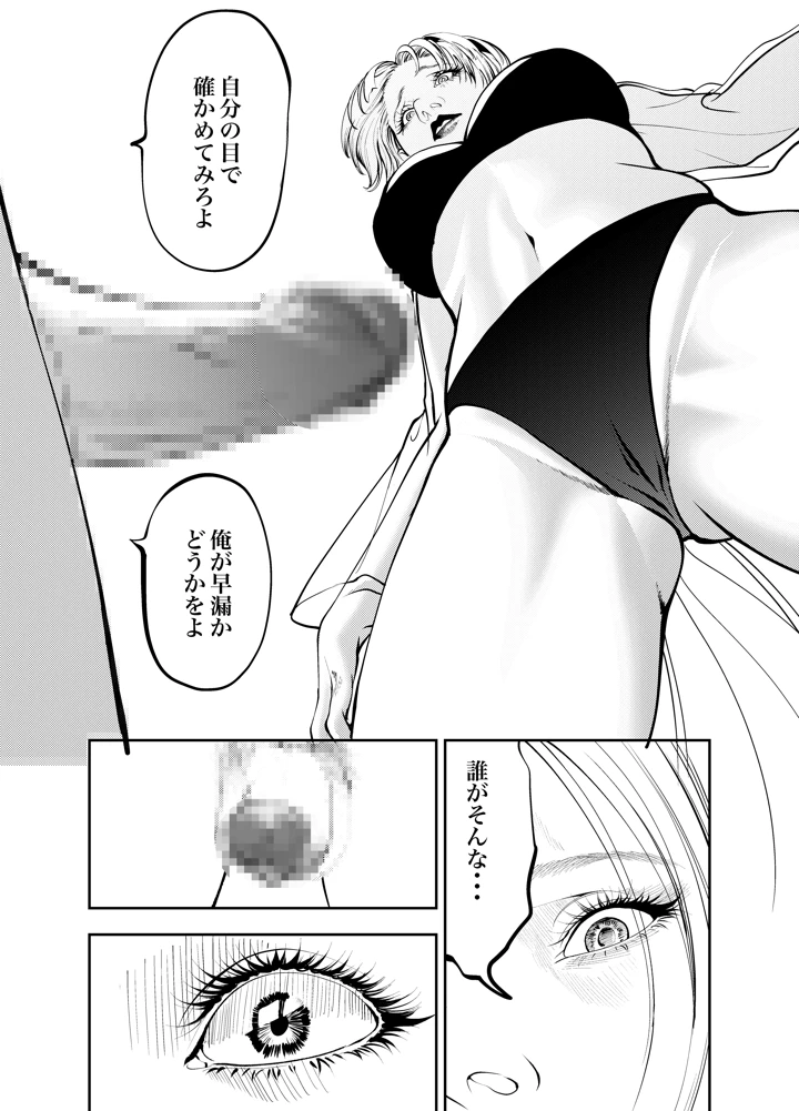 23ページ目