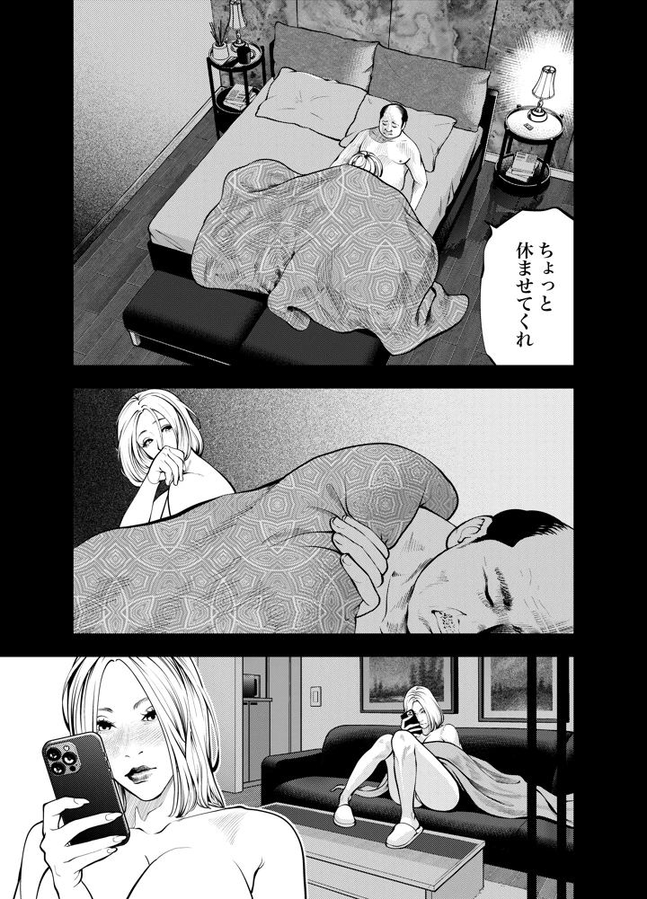 25ページ目