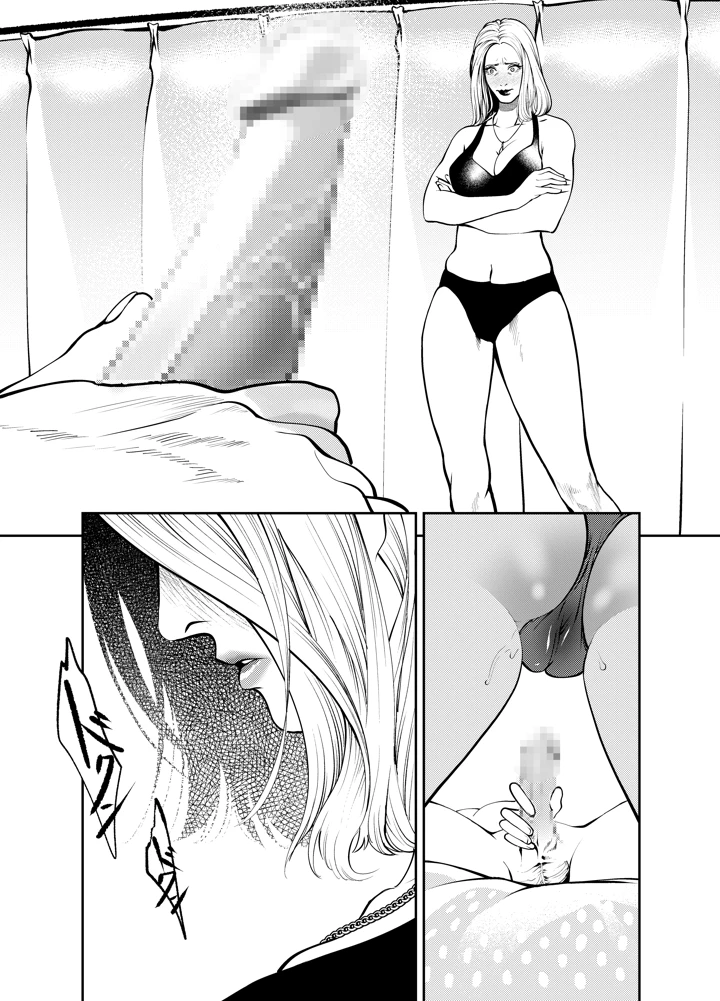 27ページ目