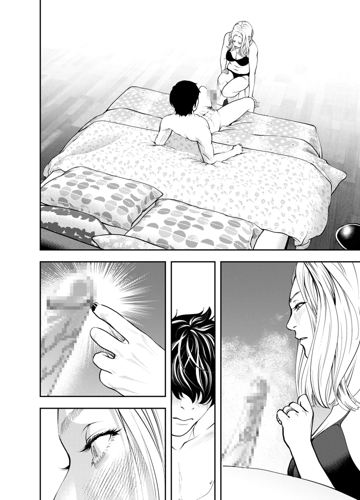 28ページ目