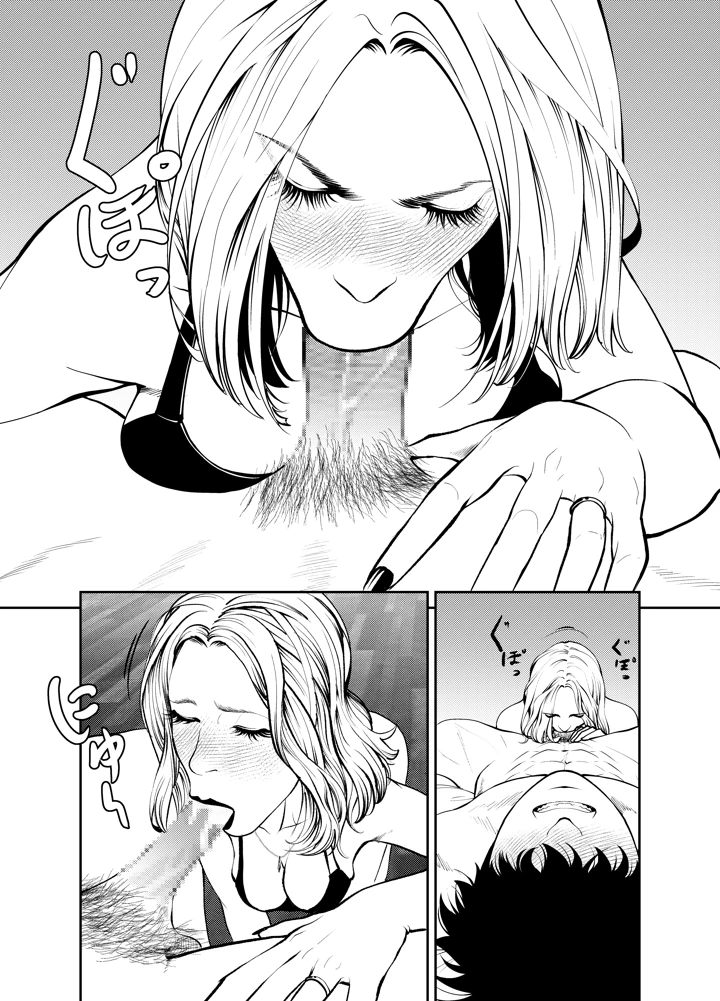 34ページ目