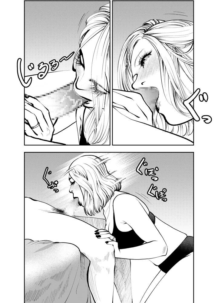 35ページ目