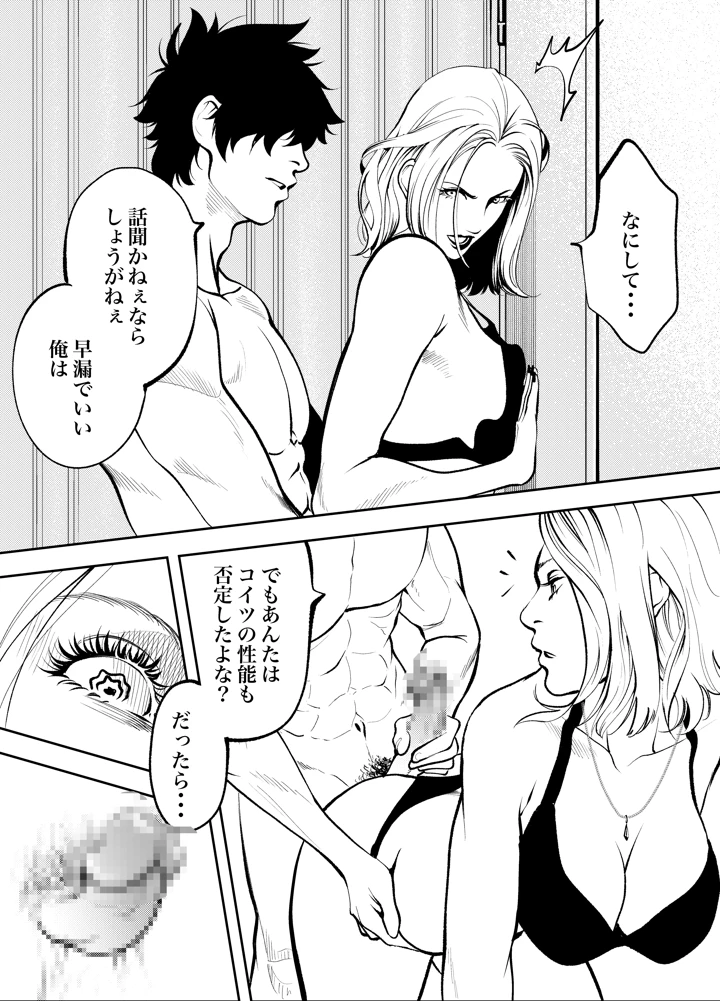 41ページ目