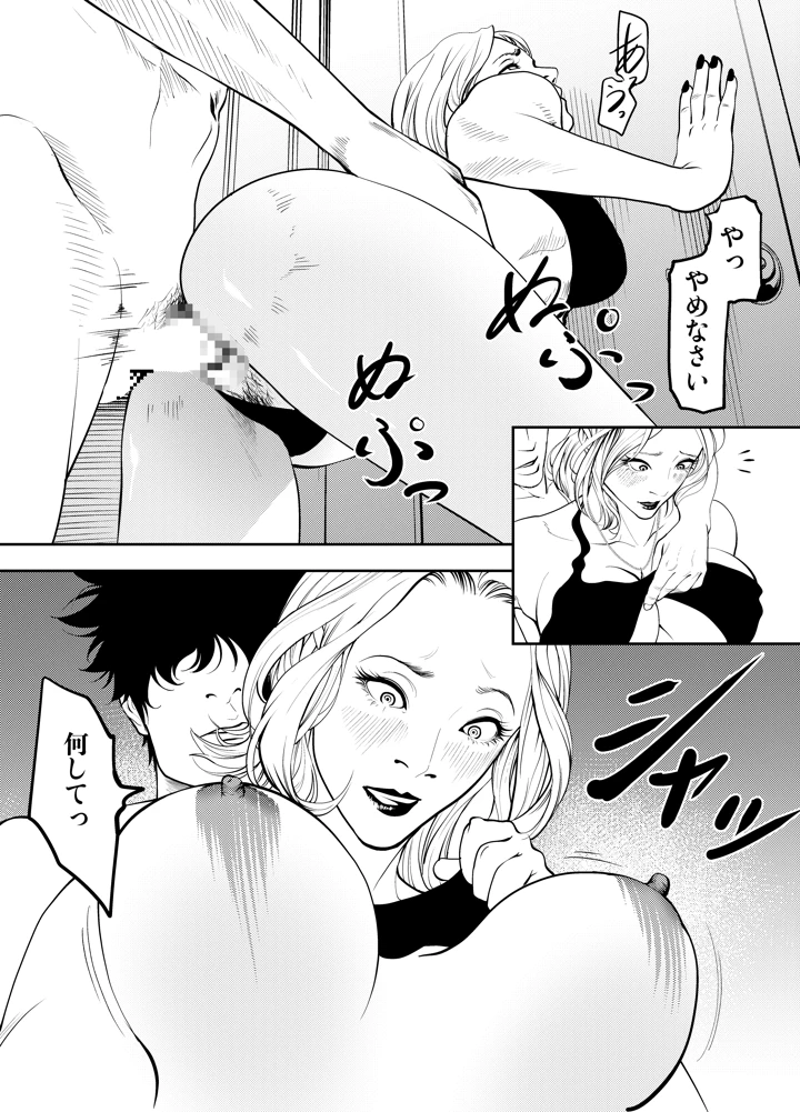 44ページ目
