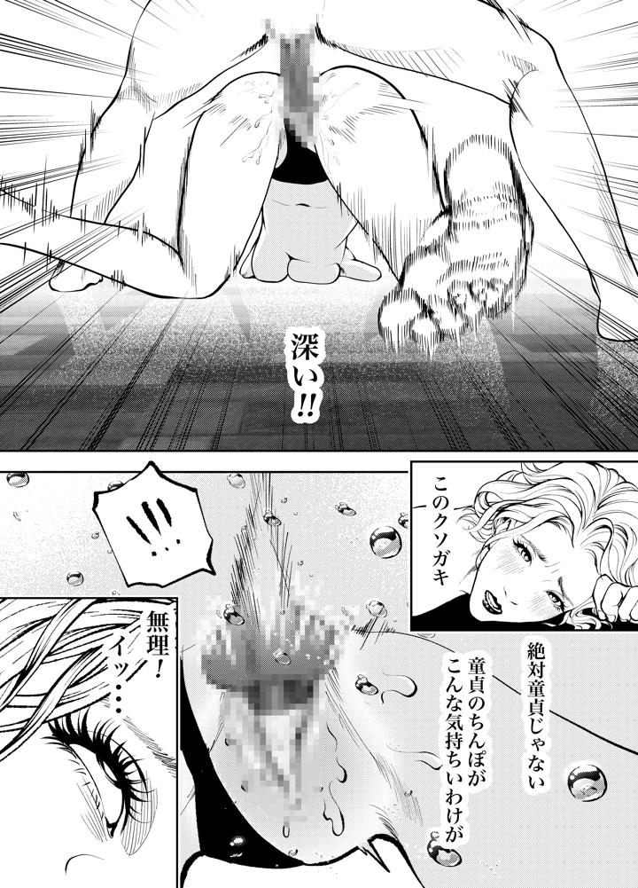 47ページ目