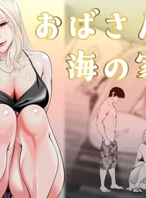 おばさんと海の家で(蕎麦)