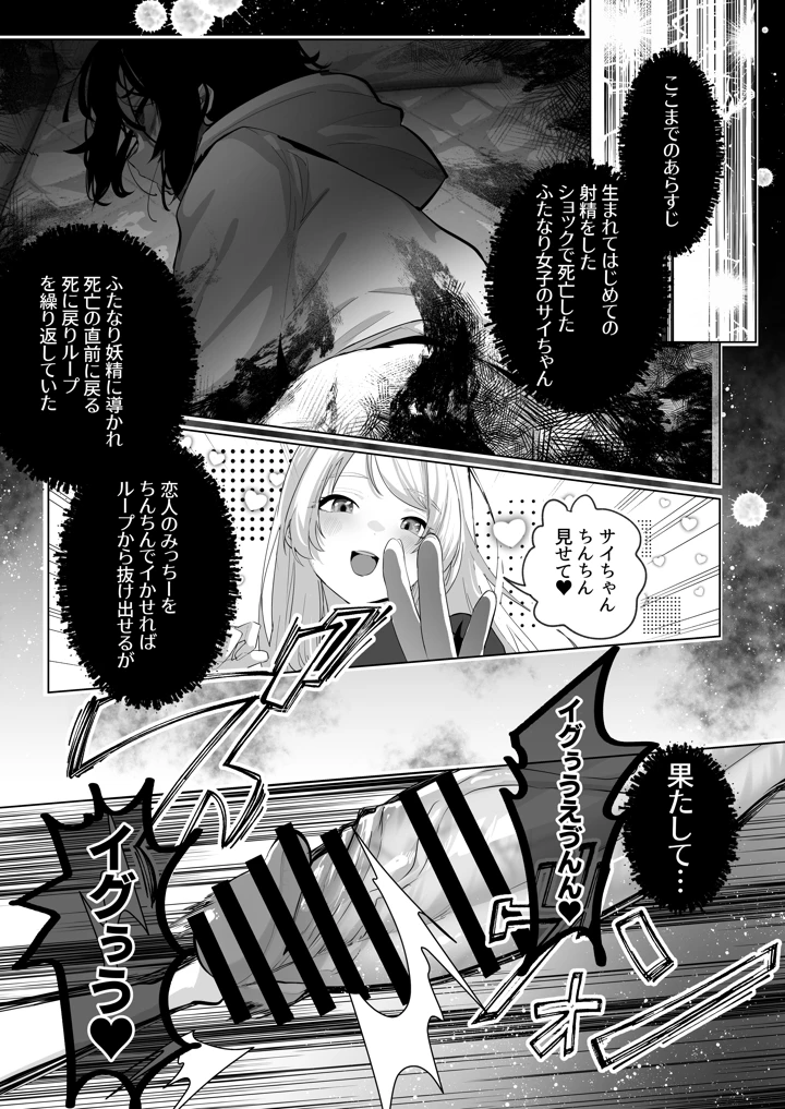 4ページ目