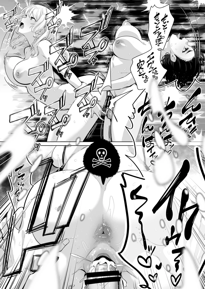 22ページ目