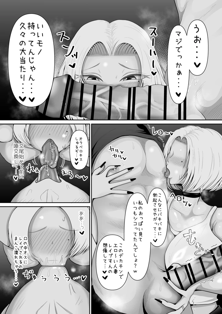 8ページ目