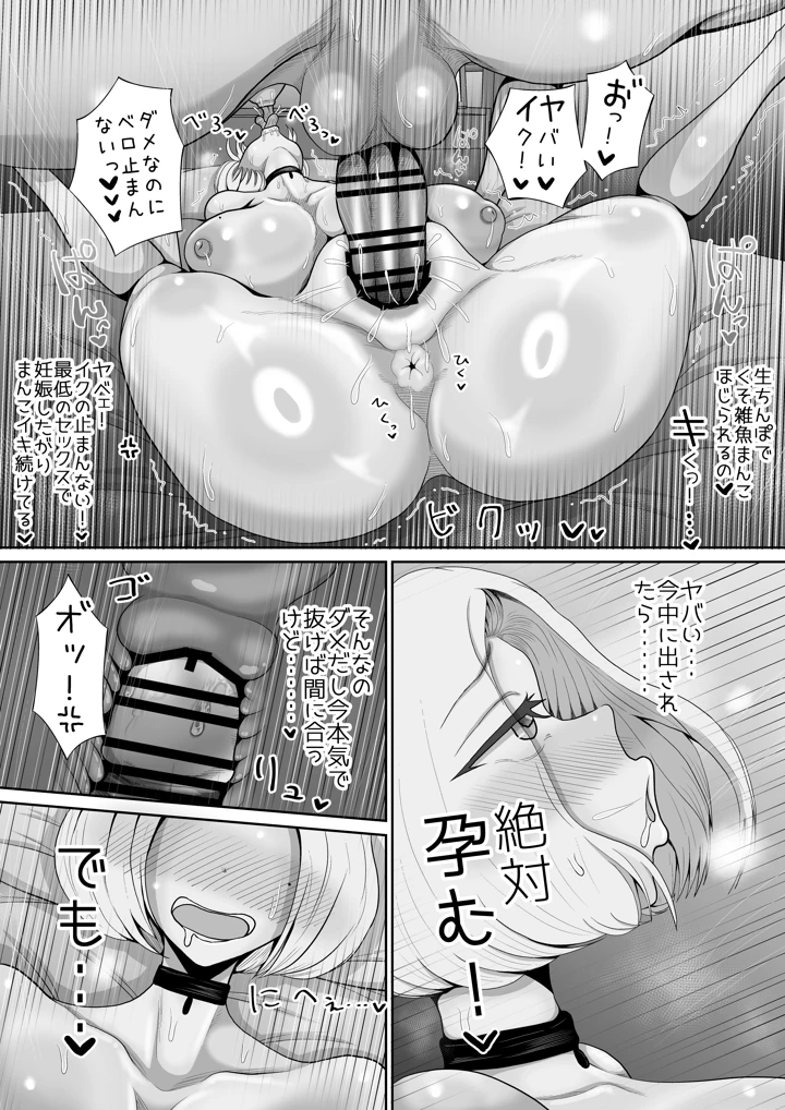 35ページ目