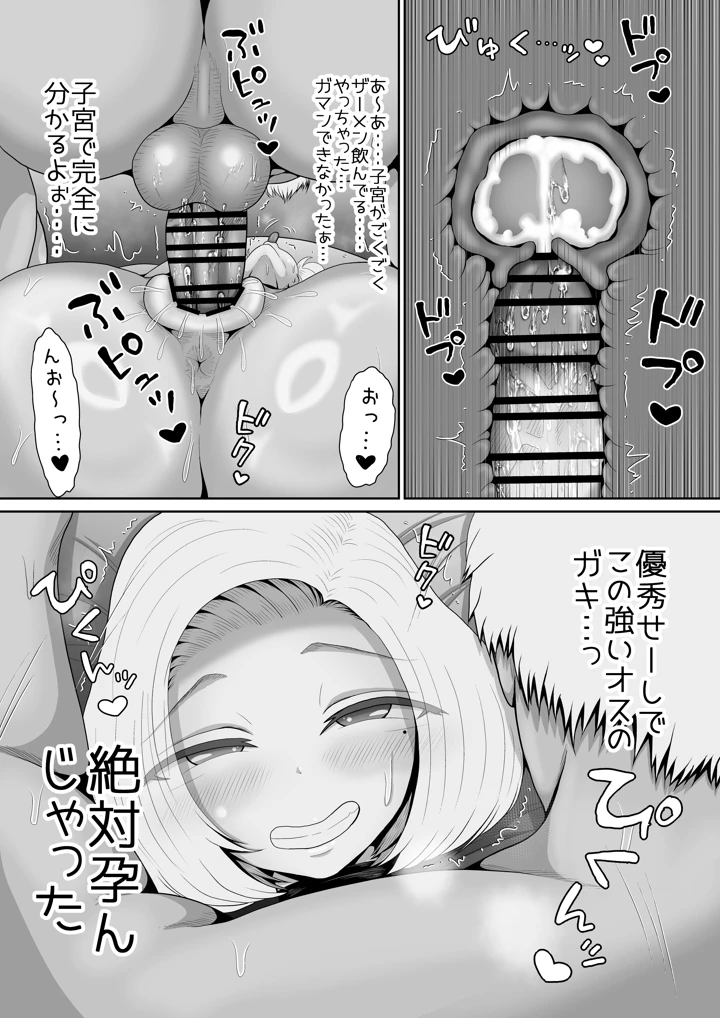 41ページ目