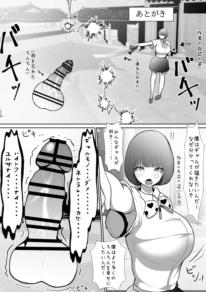 46ページ目