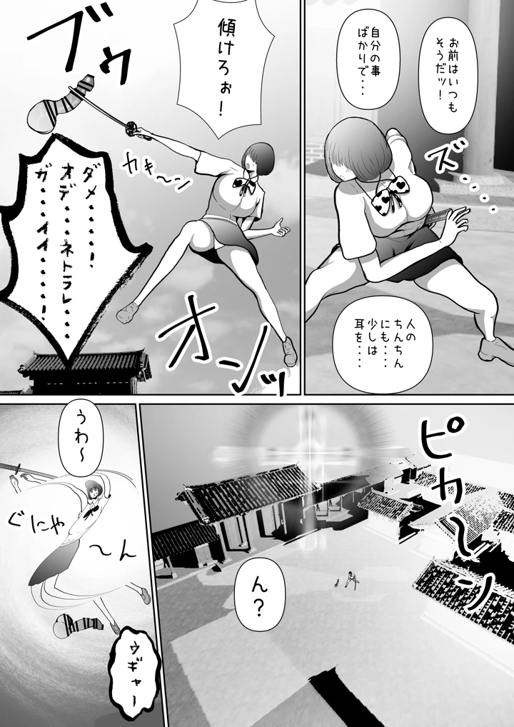 47ページ目