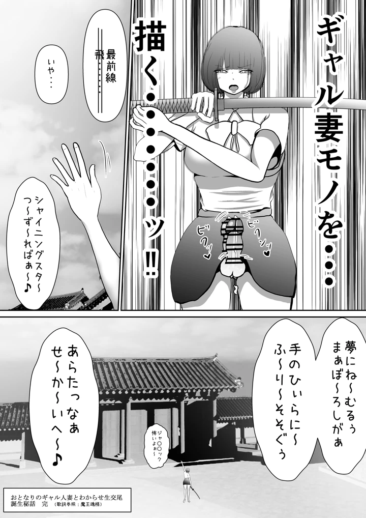 49ページ目