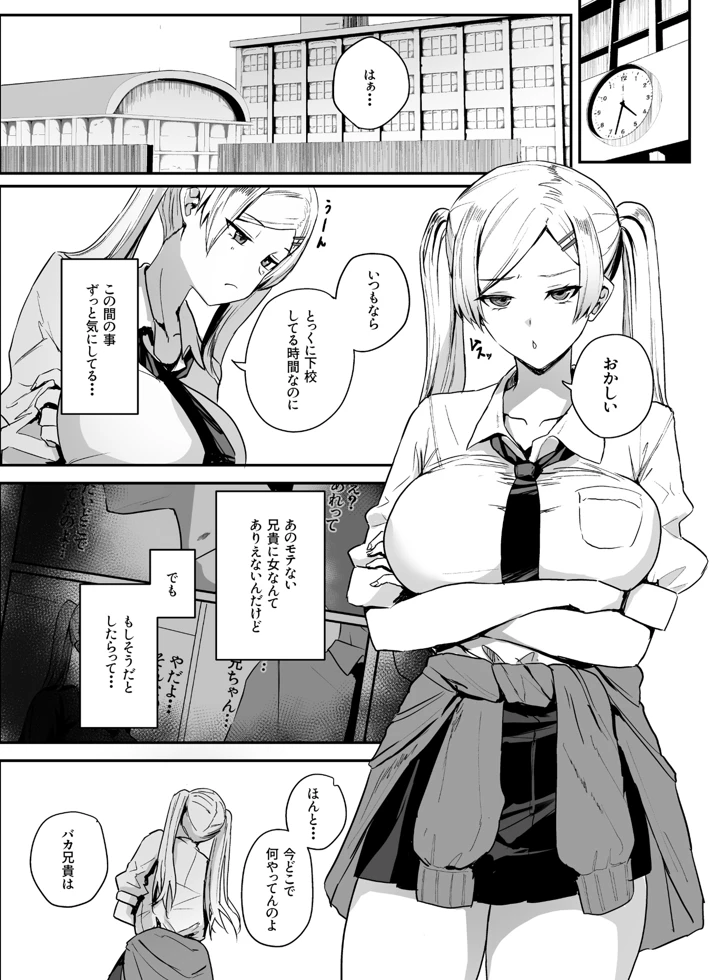 3ページ目