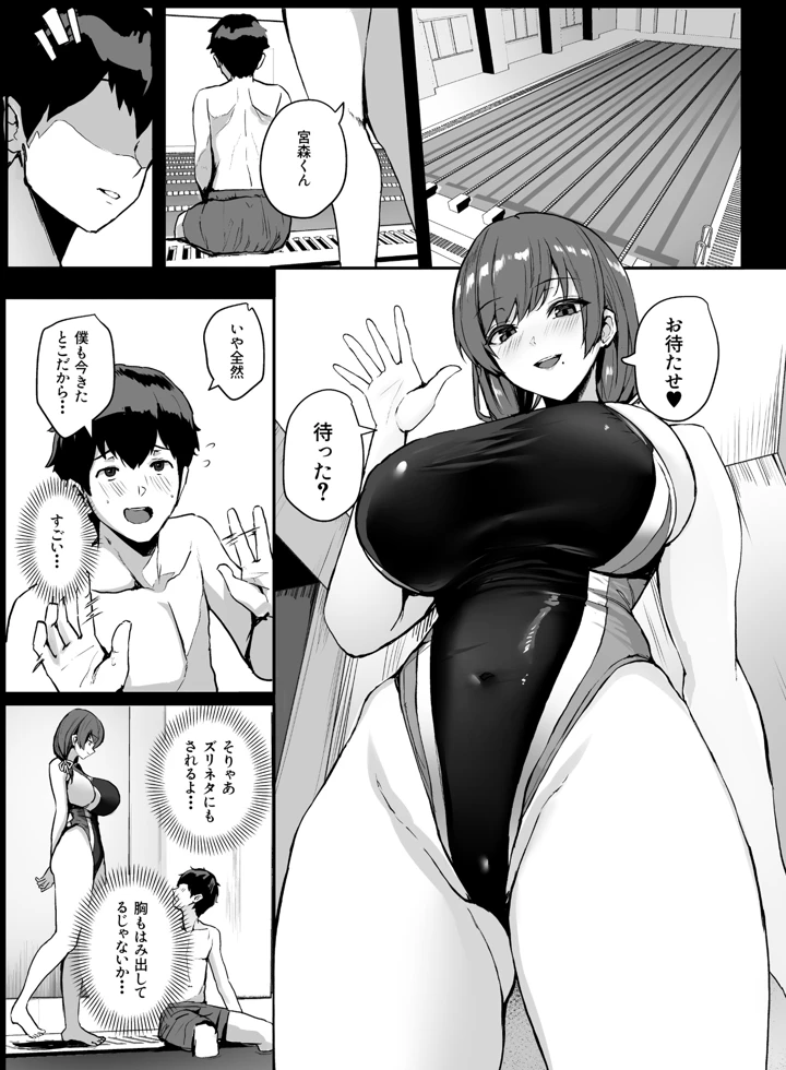 5ページ目