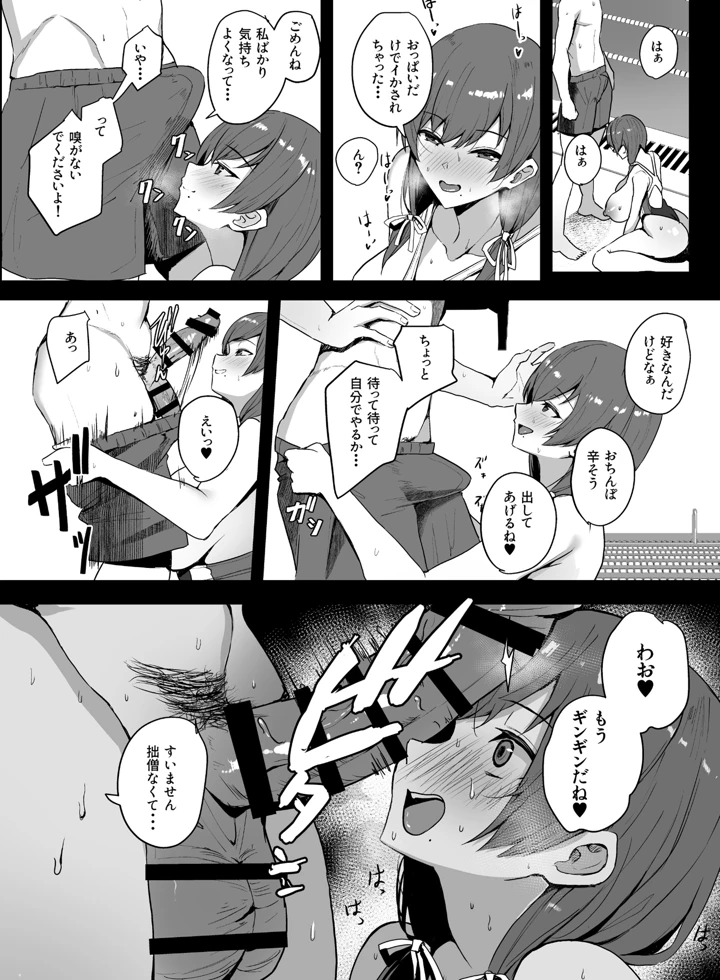 12ページ目