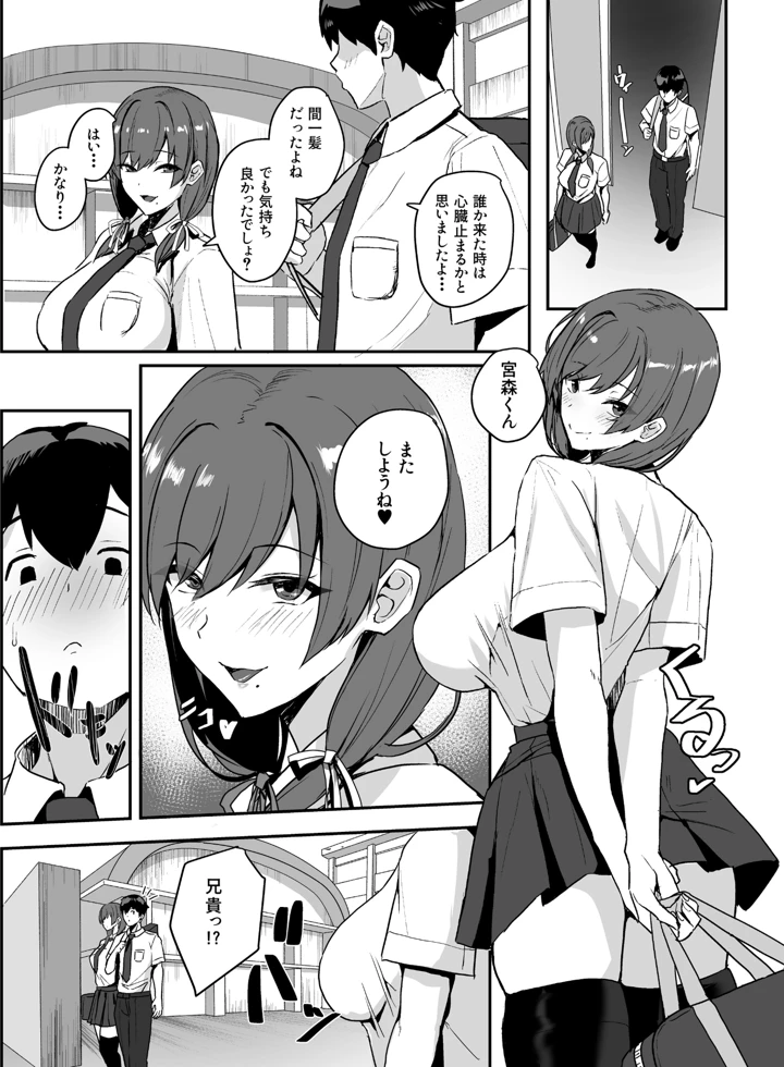 45ページ目