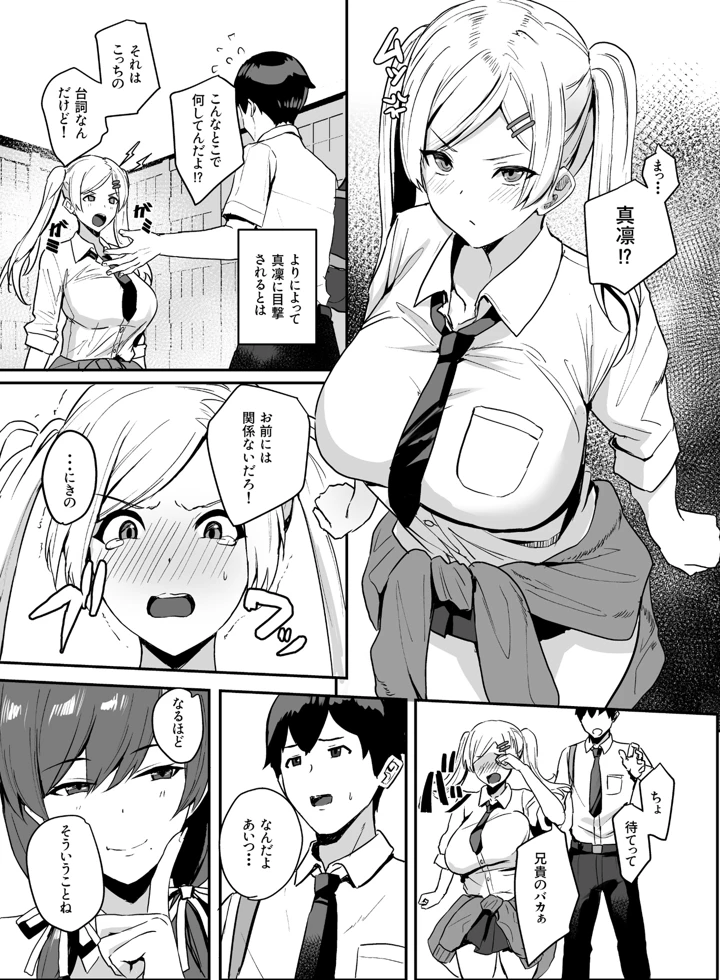 46ページ目