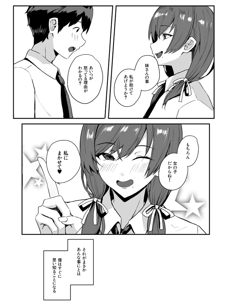 47ページ目